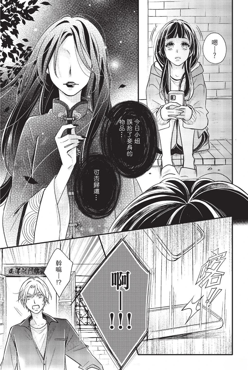 第1卷158