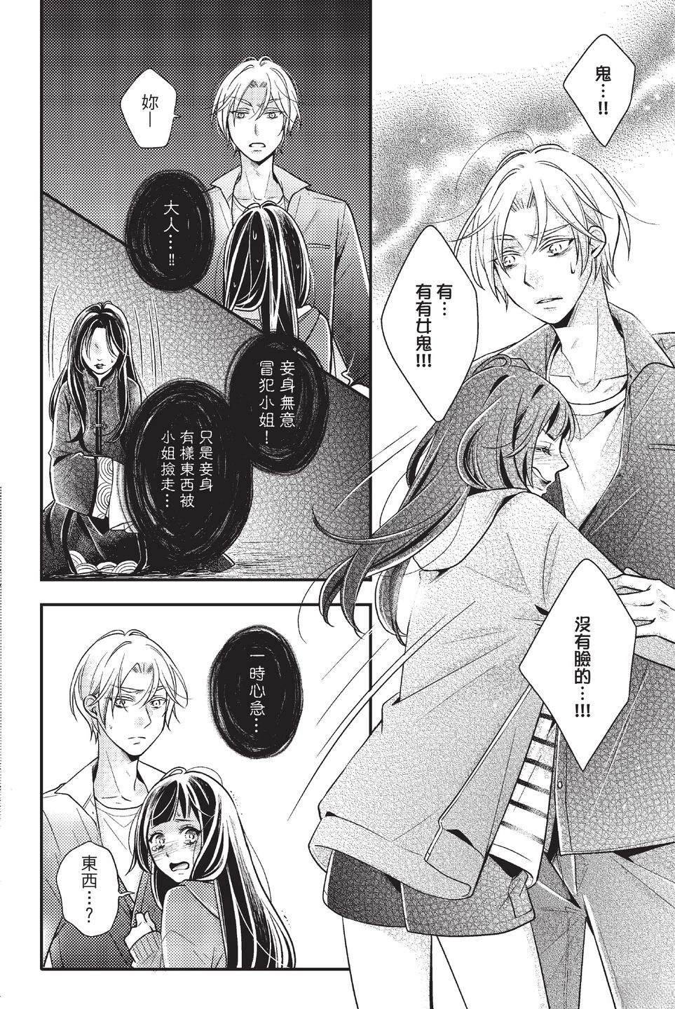 第1卷159