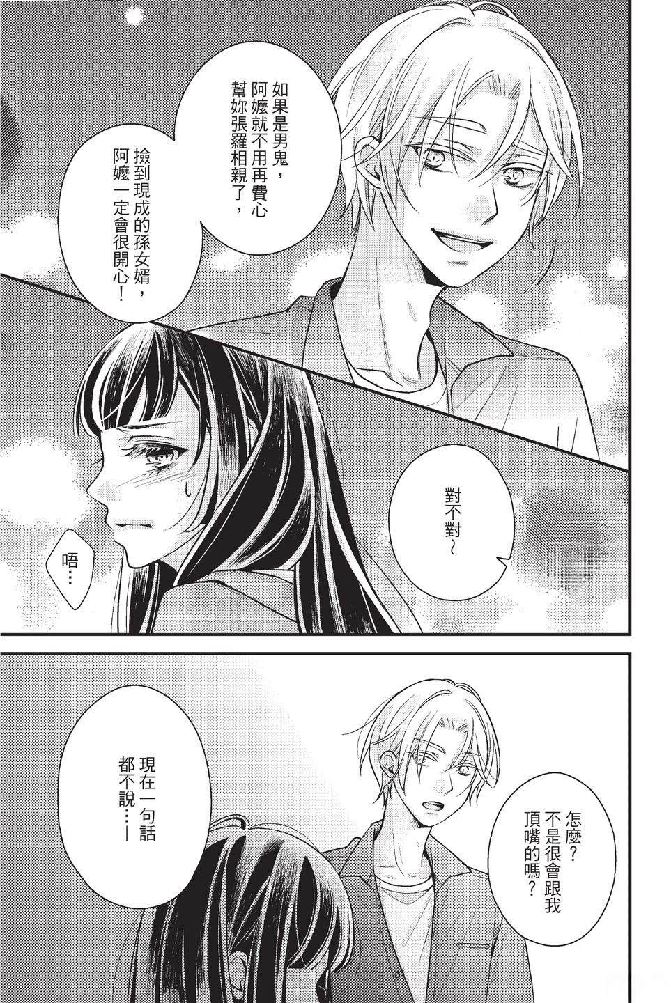 第1卷162