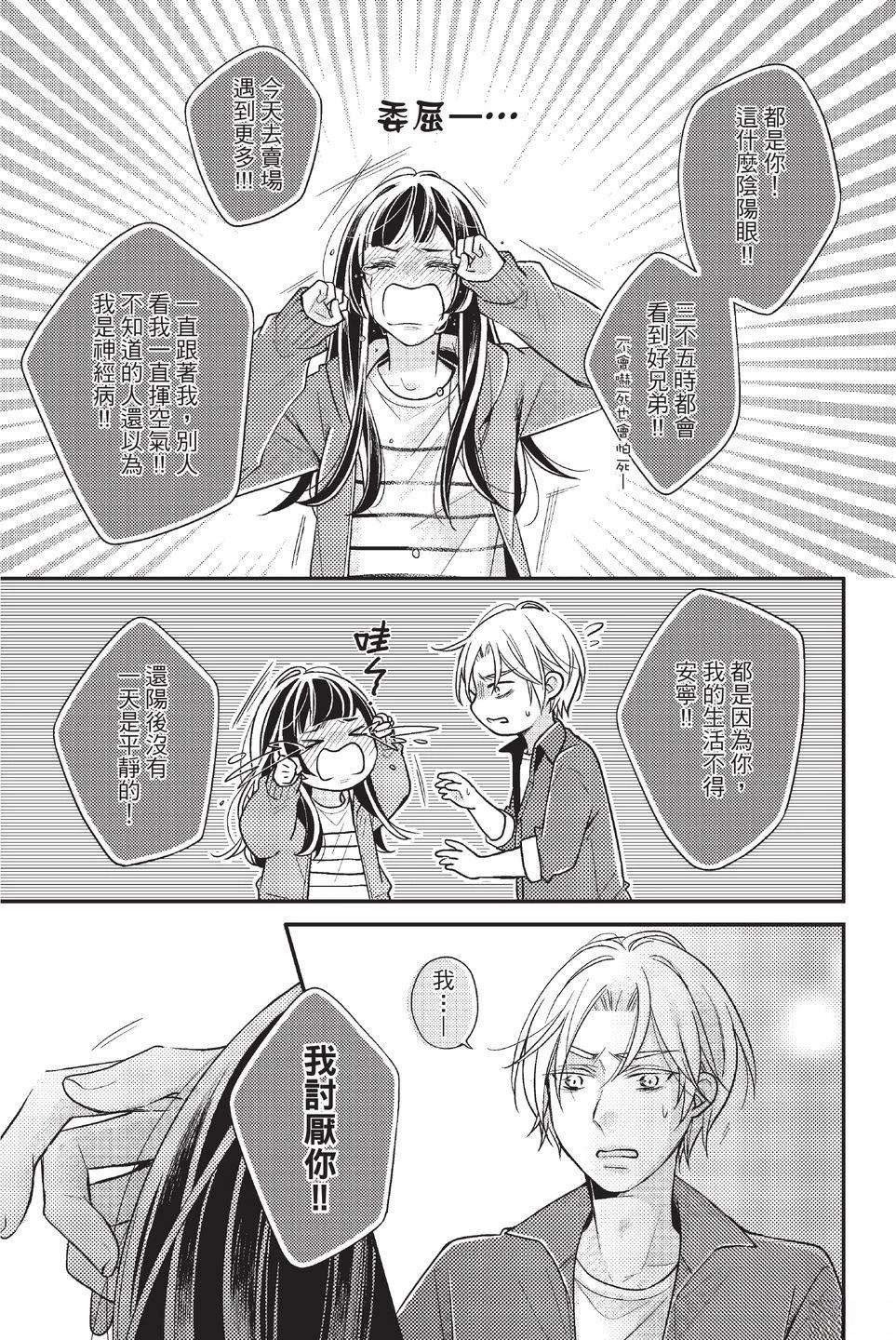 第1卷164