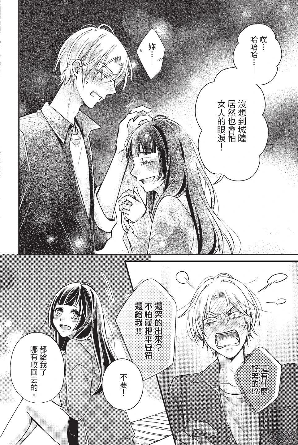 第1卷169