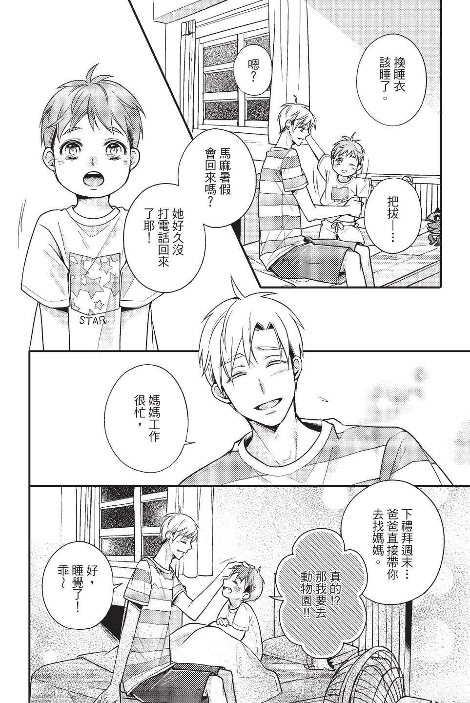 第1卷171