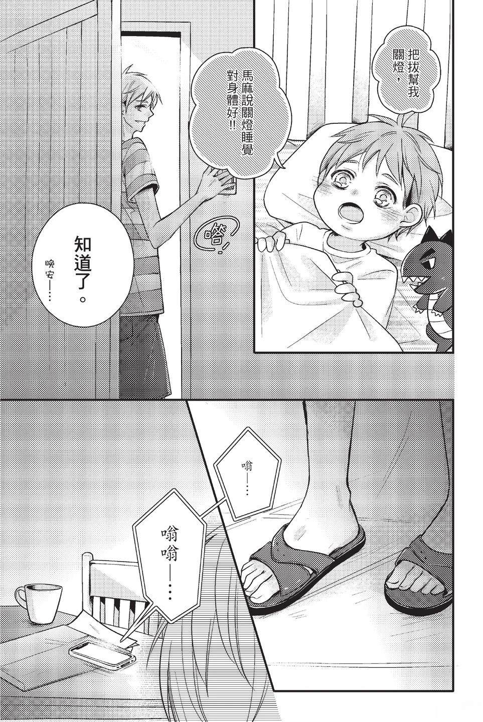 第1卷172