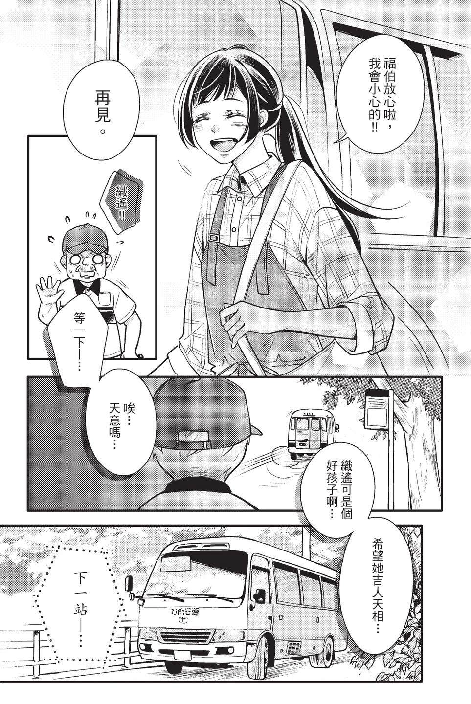 第1卷20