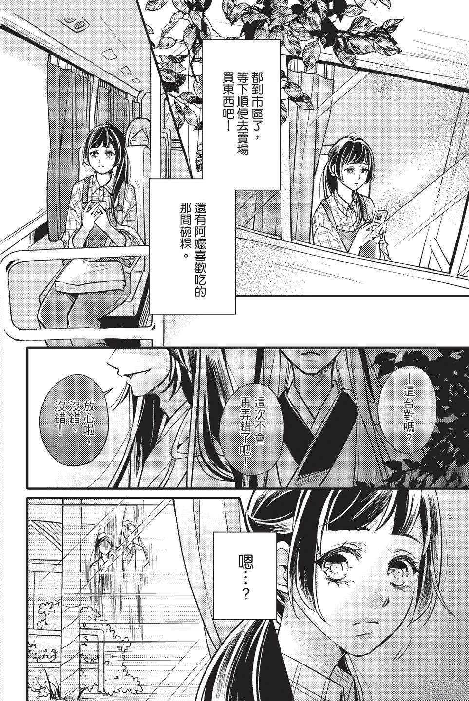 第1卷21