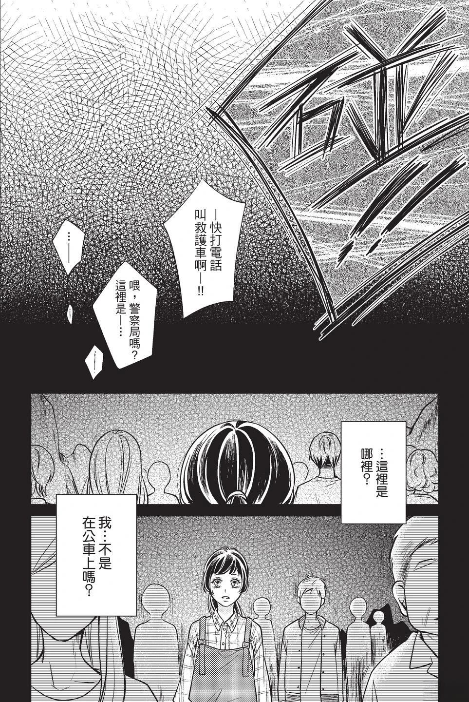 第1卷23