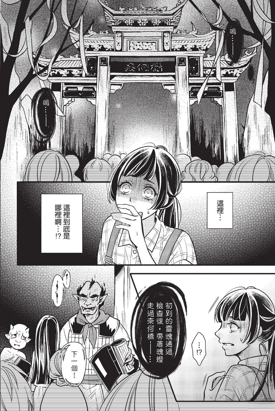 第1卷25
