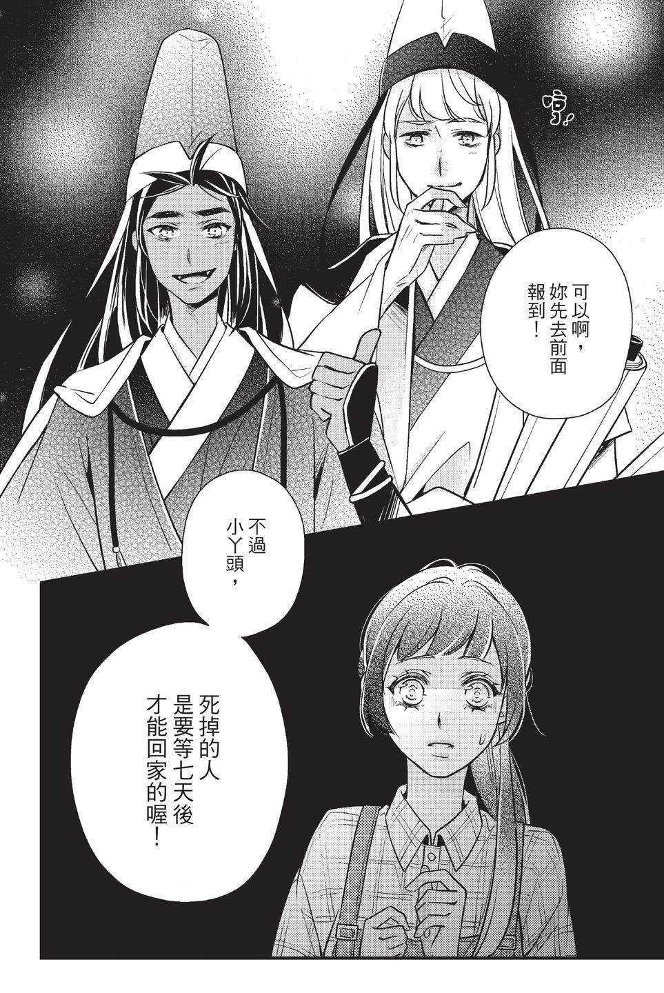 第1卷29