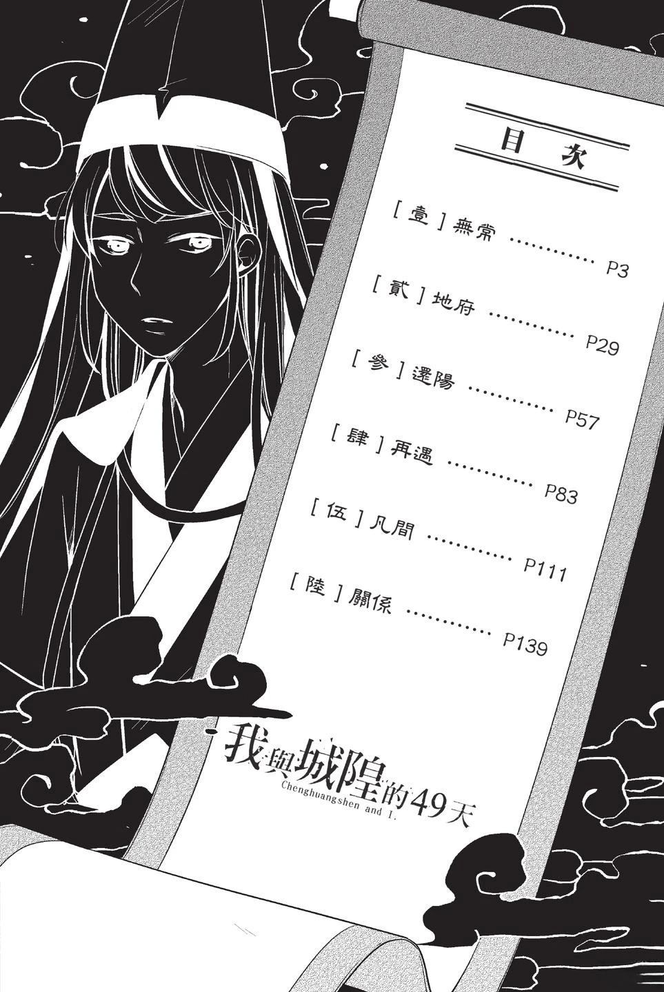 第1卷3