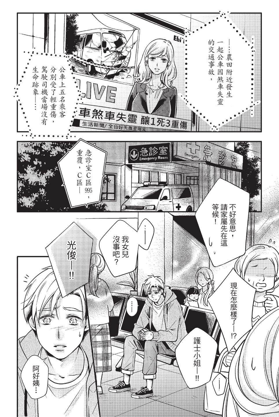 第1卷31
