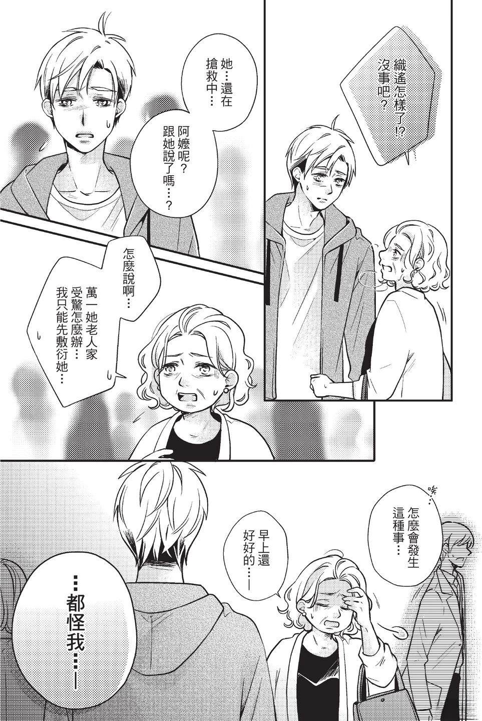 第1卷32