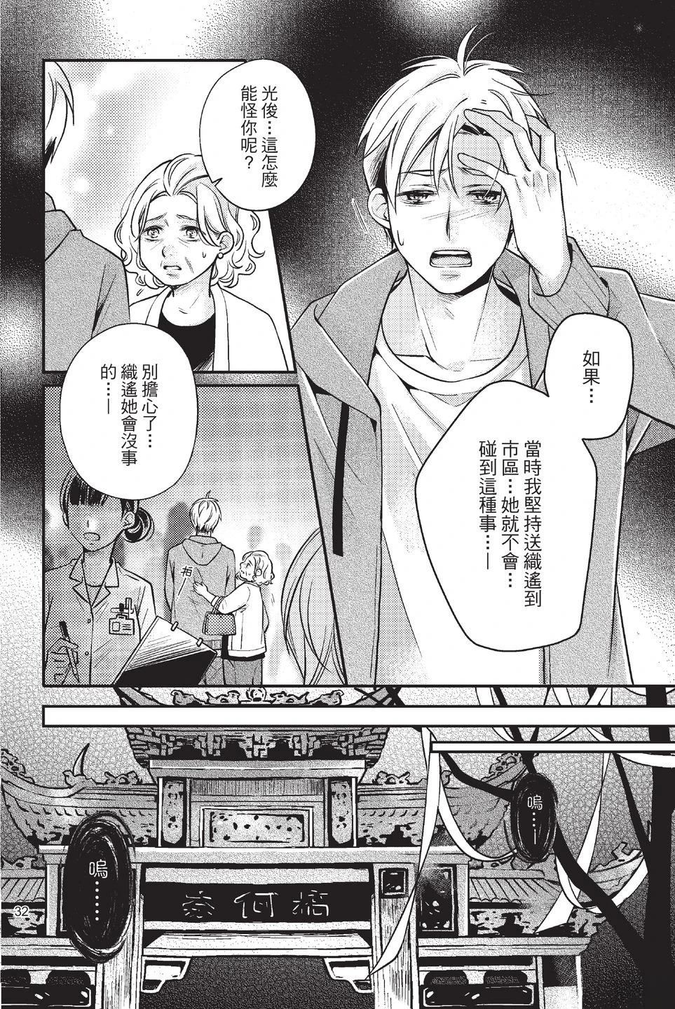 第1卷33