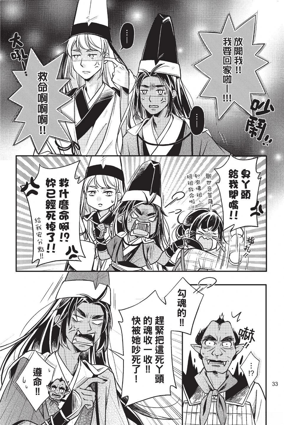 第1卷34