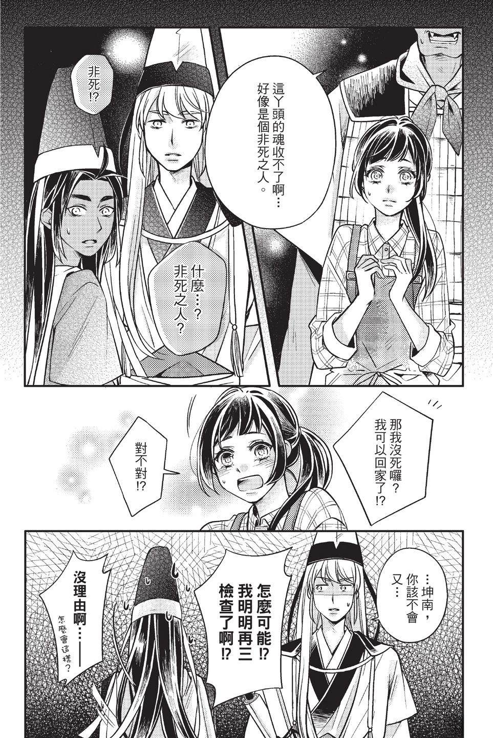 第1卷36