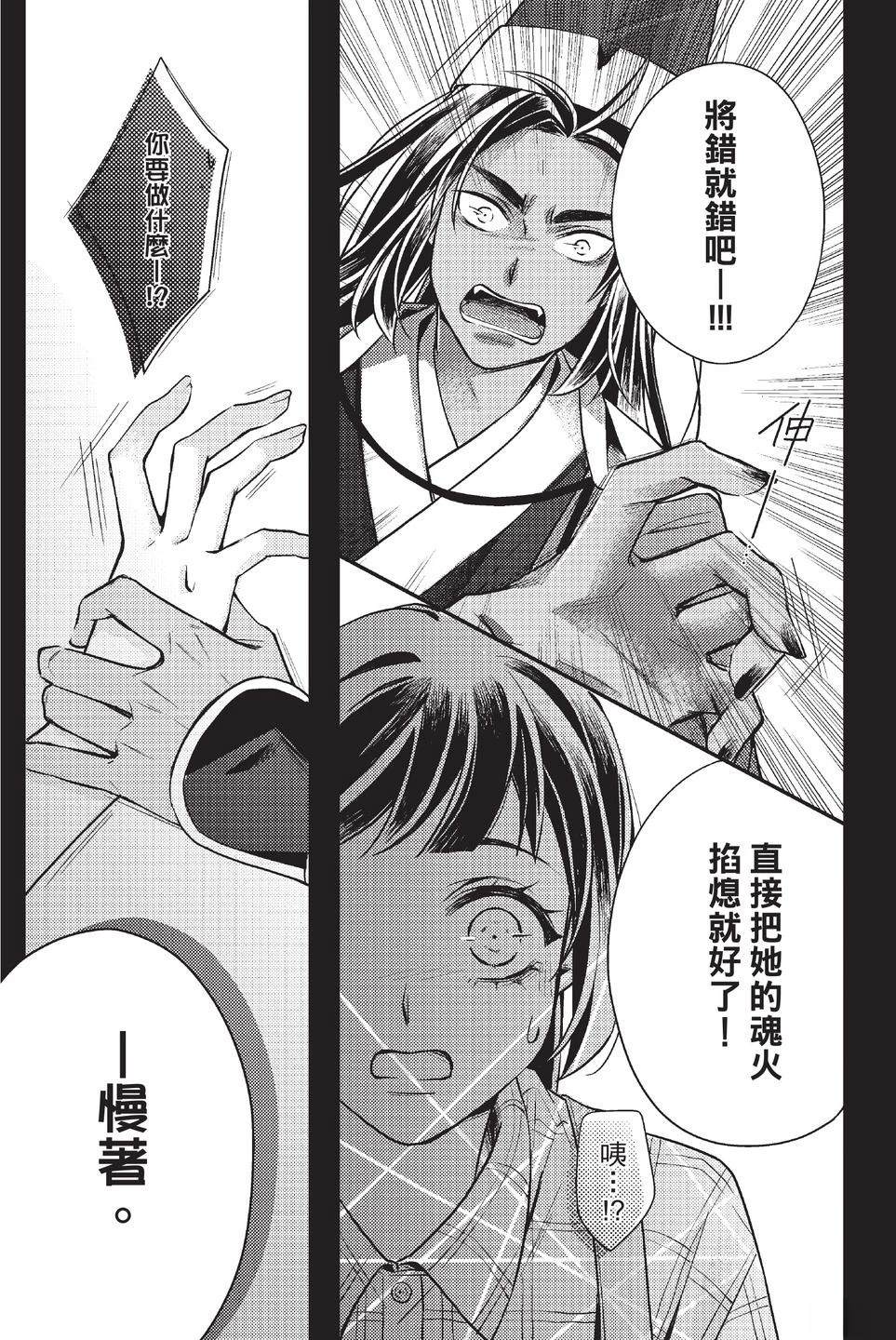 第1卷38
