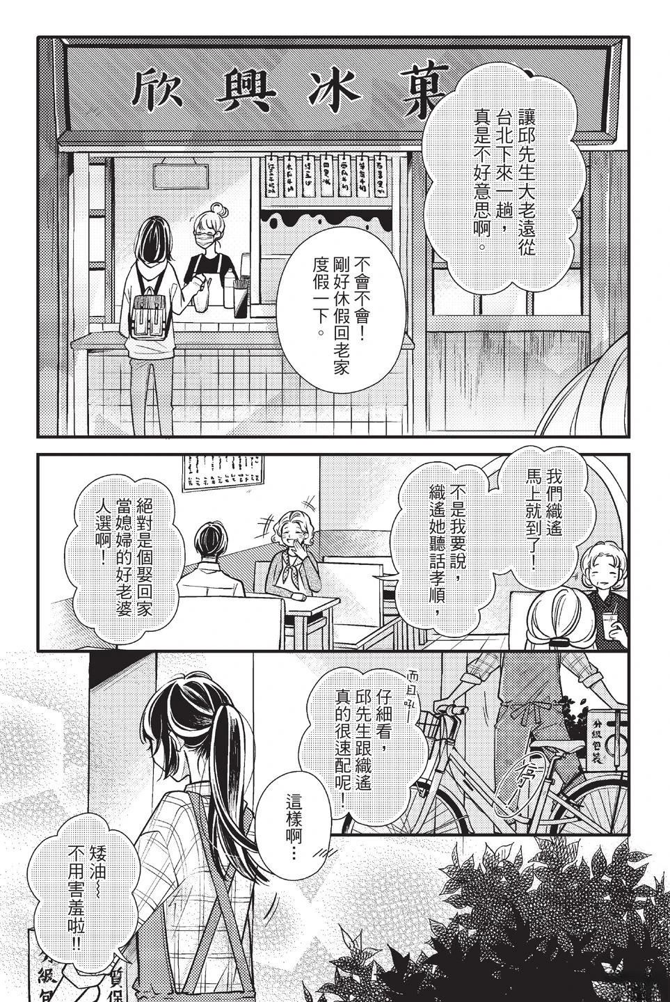 第1卷4