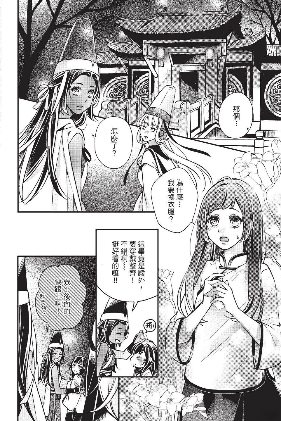 第1卷41