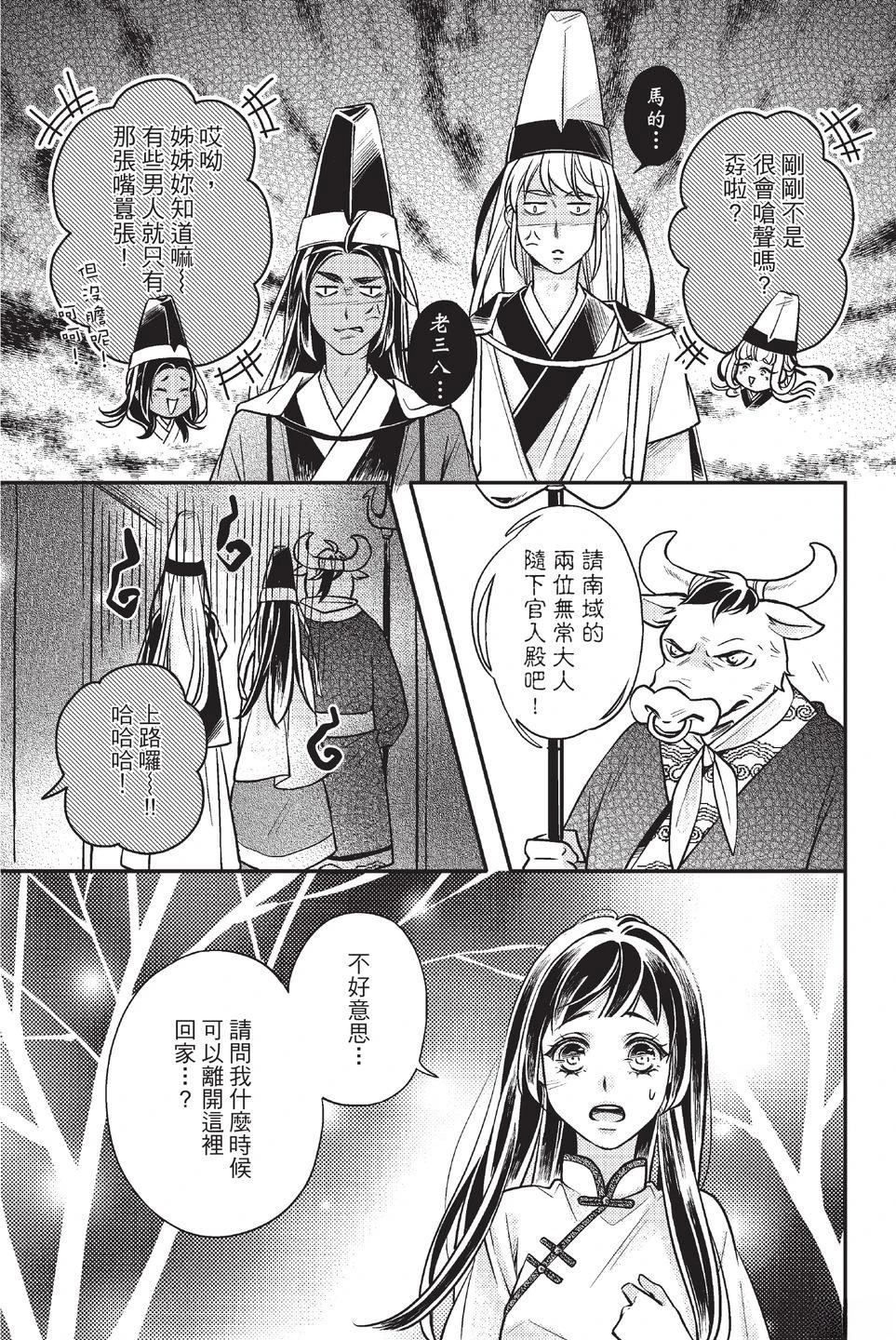第1卷42