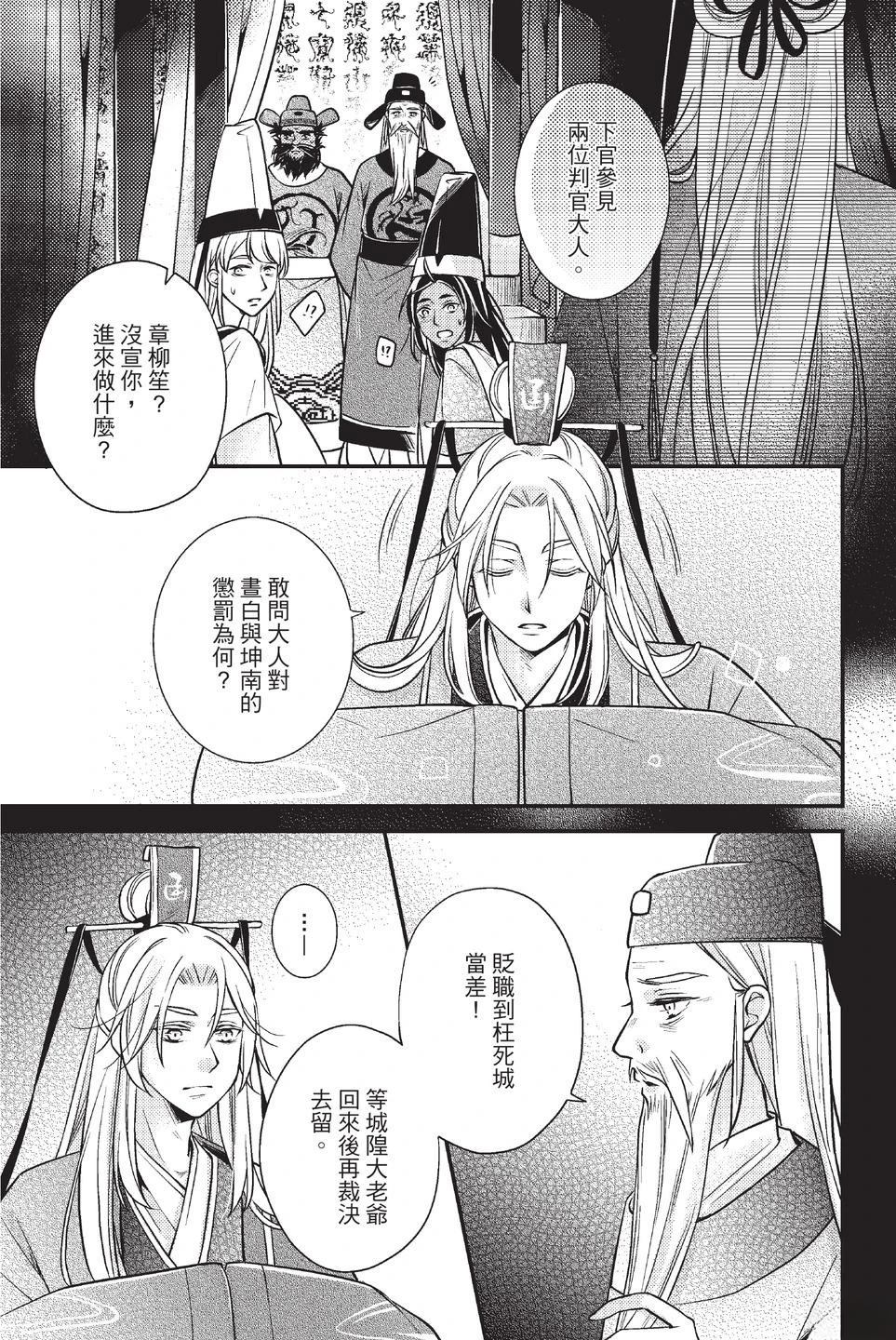 第1卷48