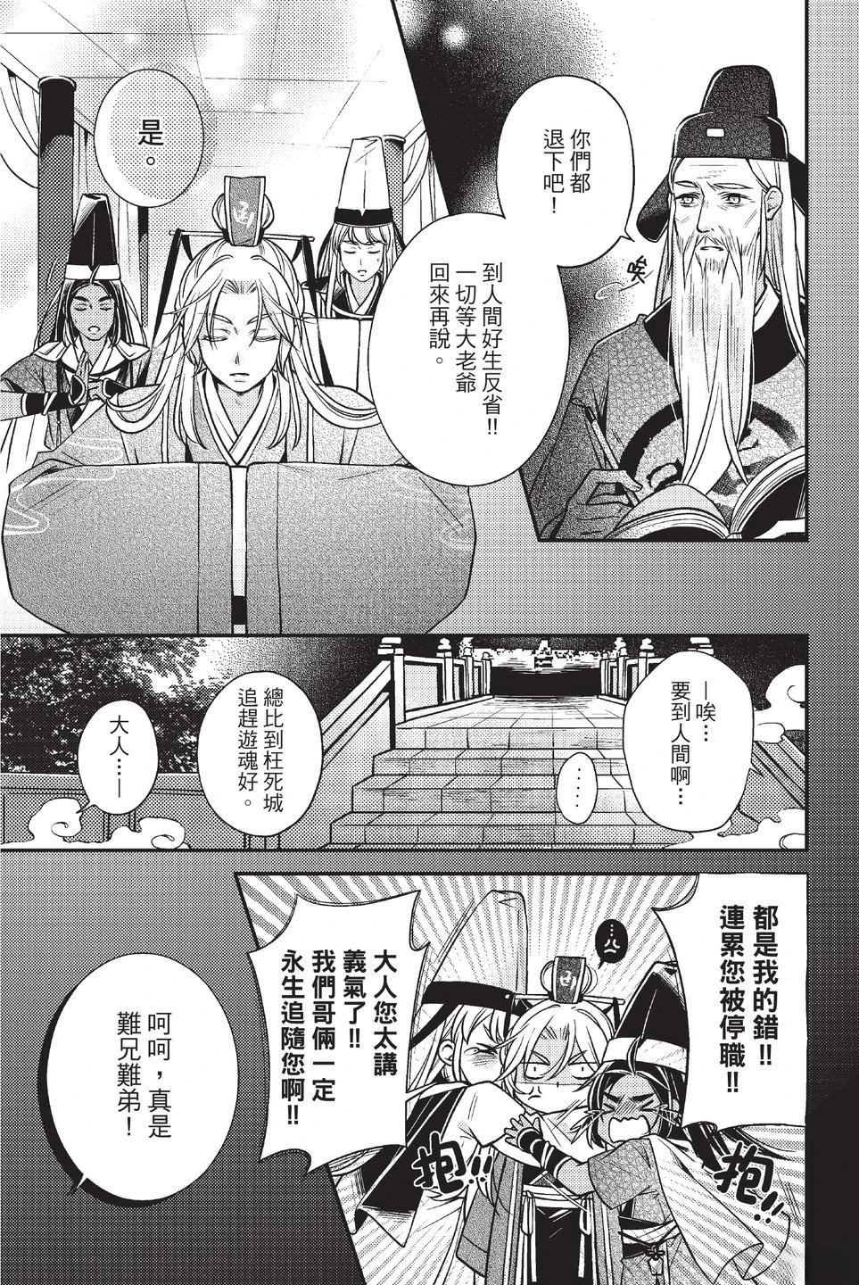 第1卷50