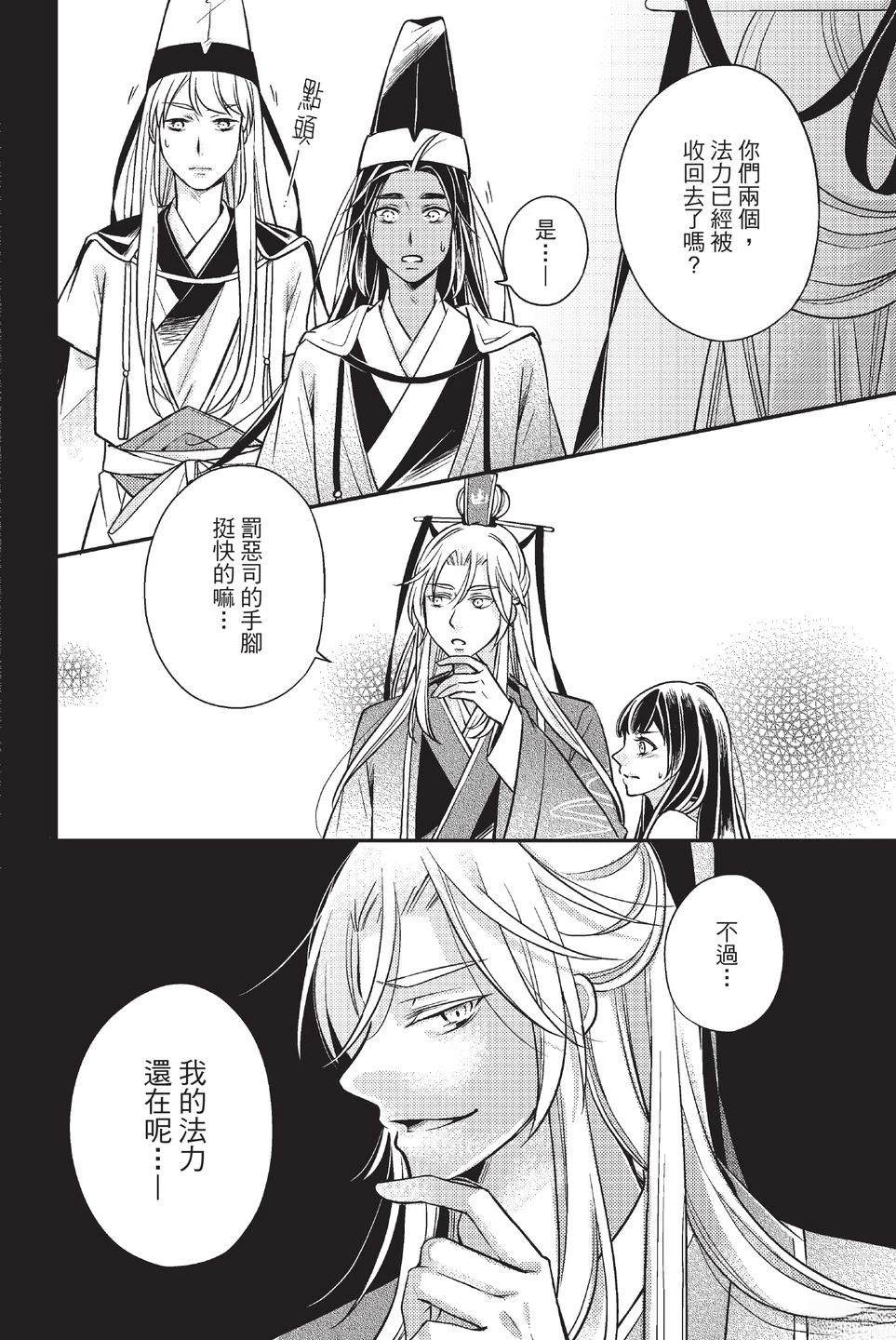 第1卷55