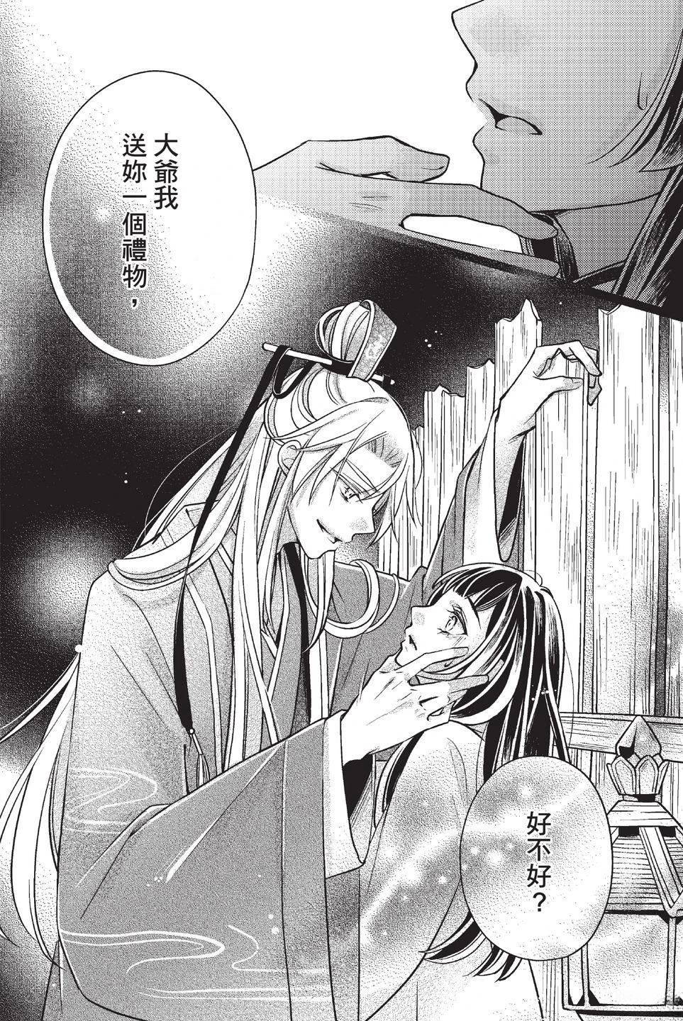 第1卷57