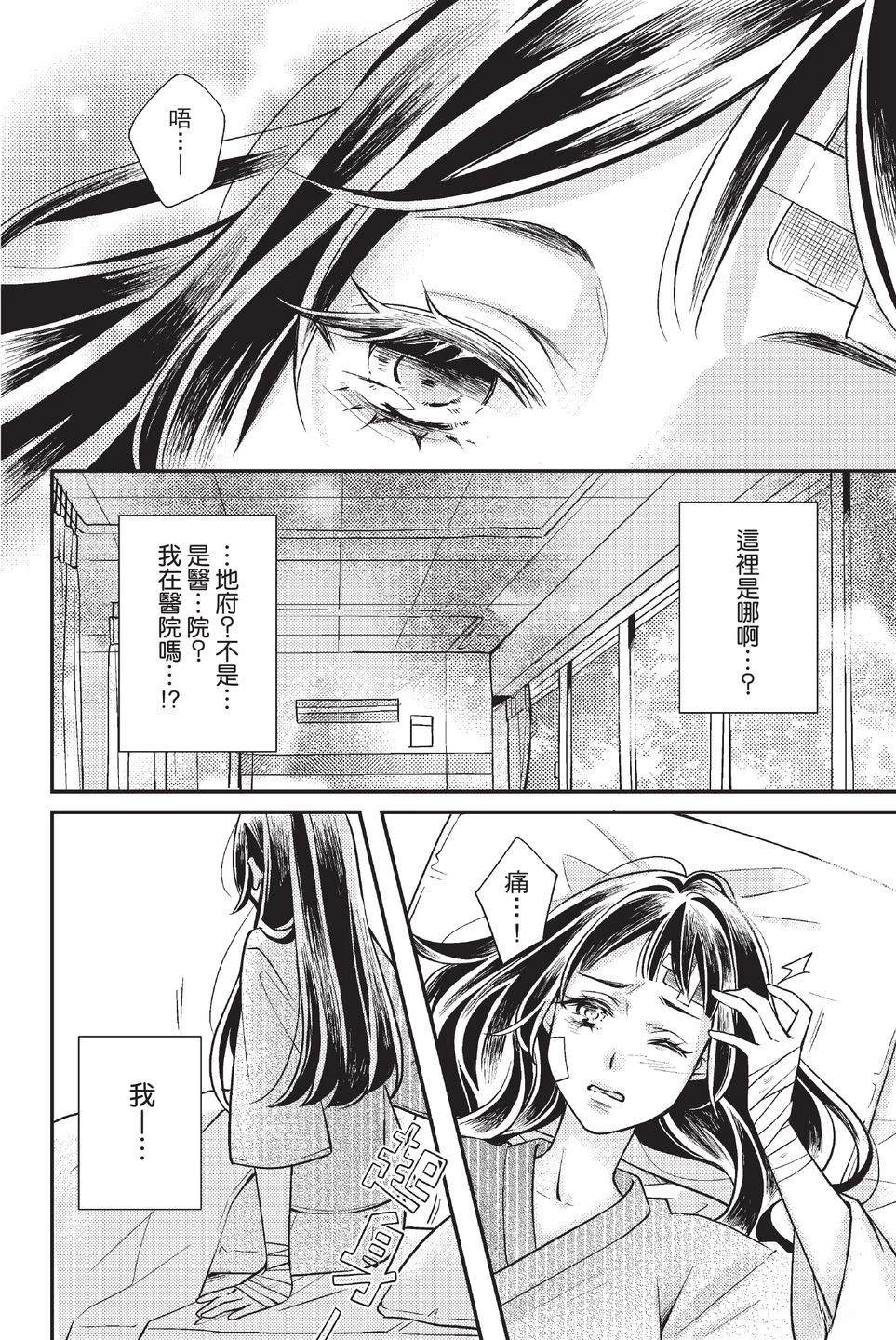 第1卷61