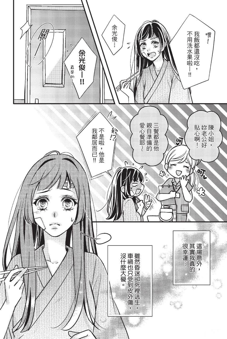 第1卷67