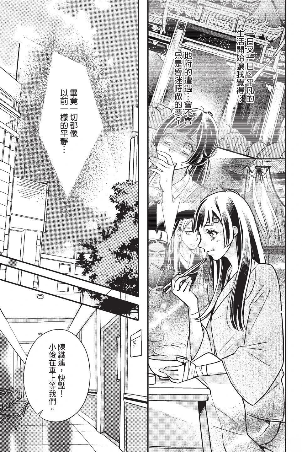 第1卷68