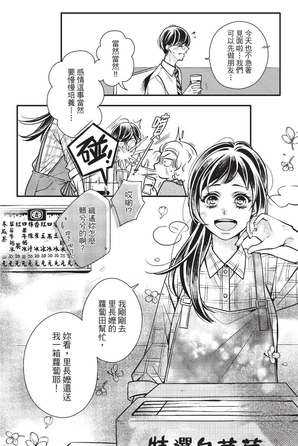 第1卷7