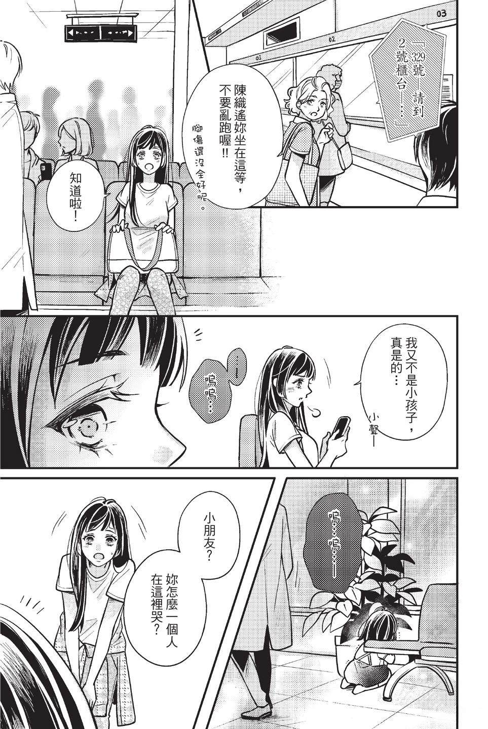 第1卷70