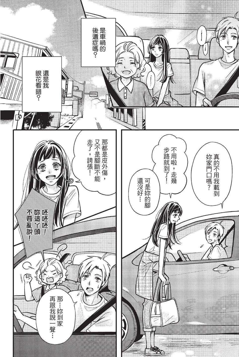 第1卷73
