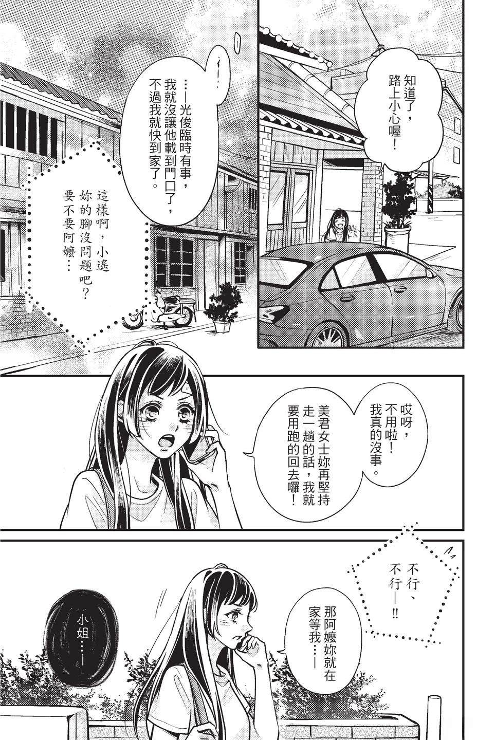 第1卷74