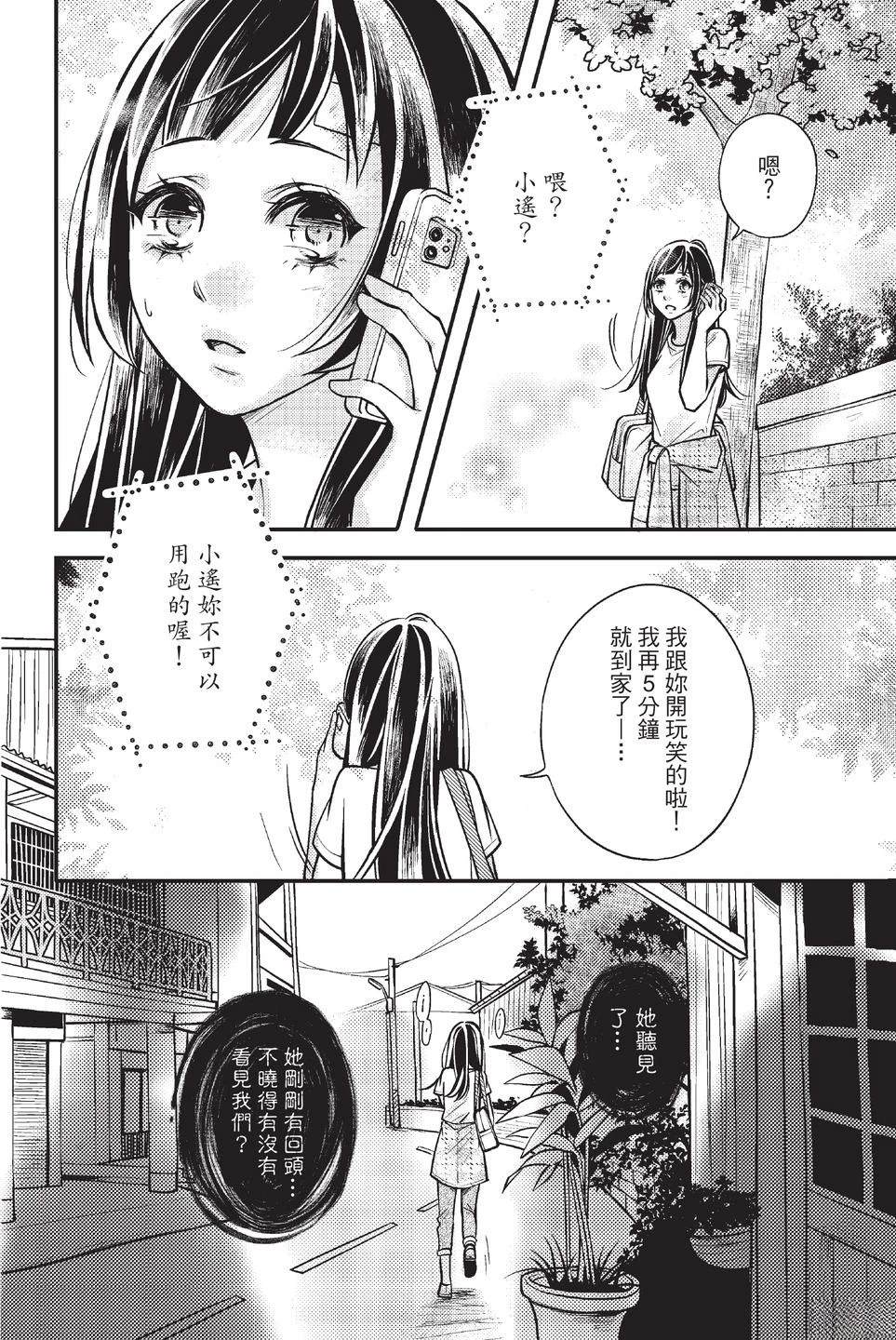 第1卷75