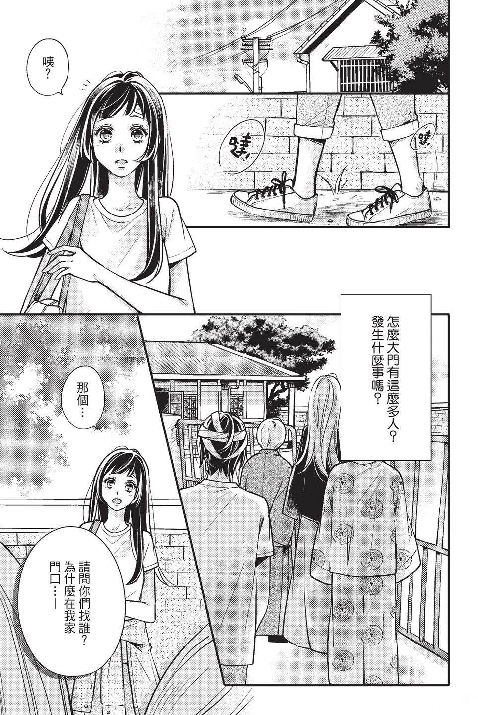 第1卷76