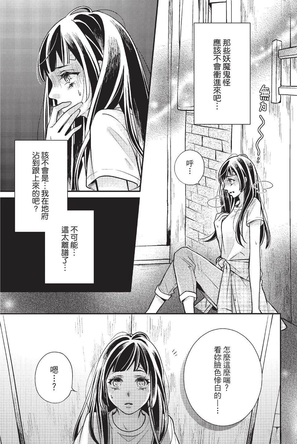 第1卷80