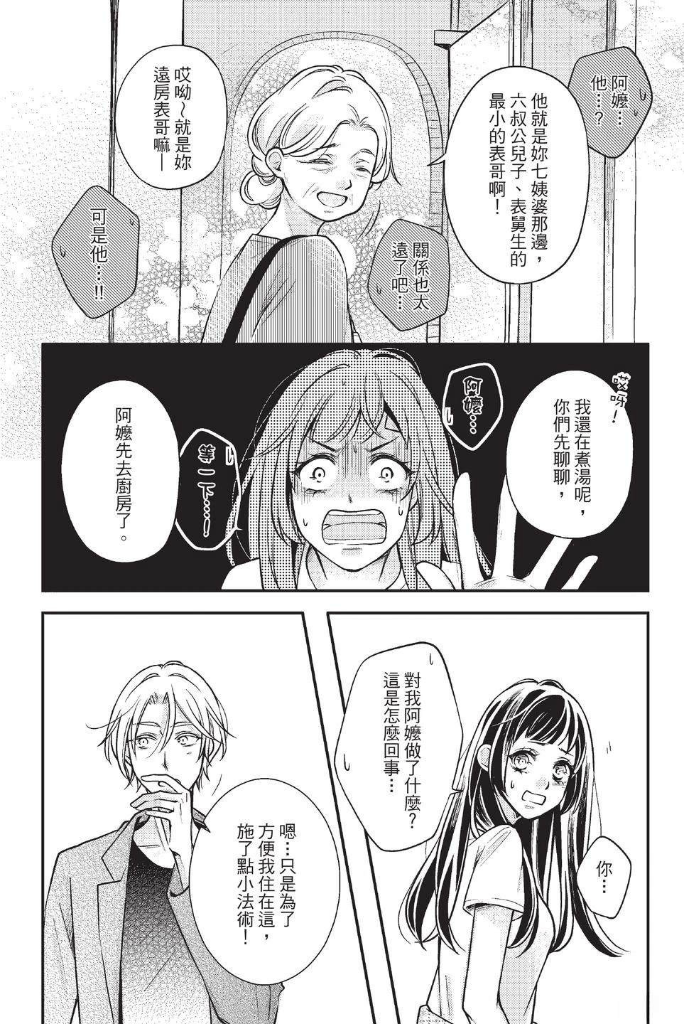 第1卷87