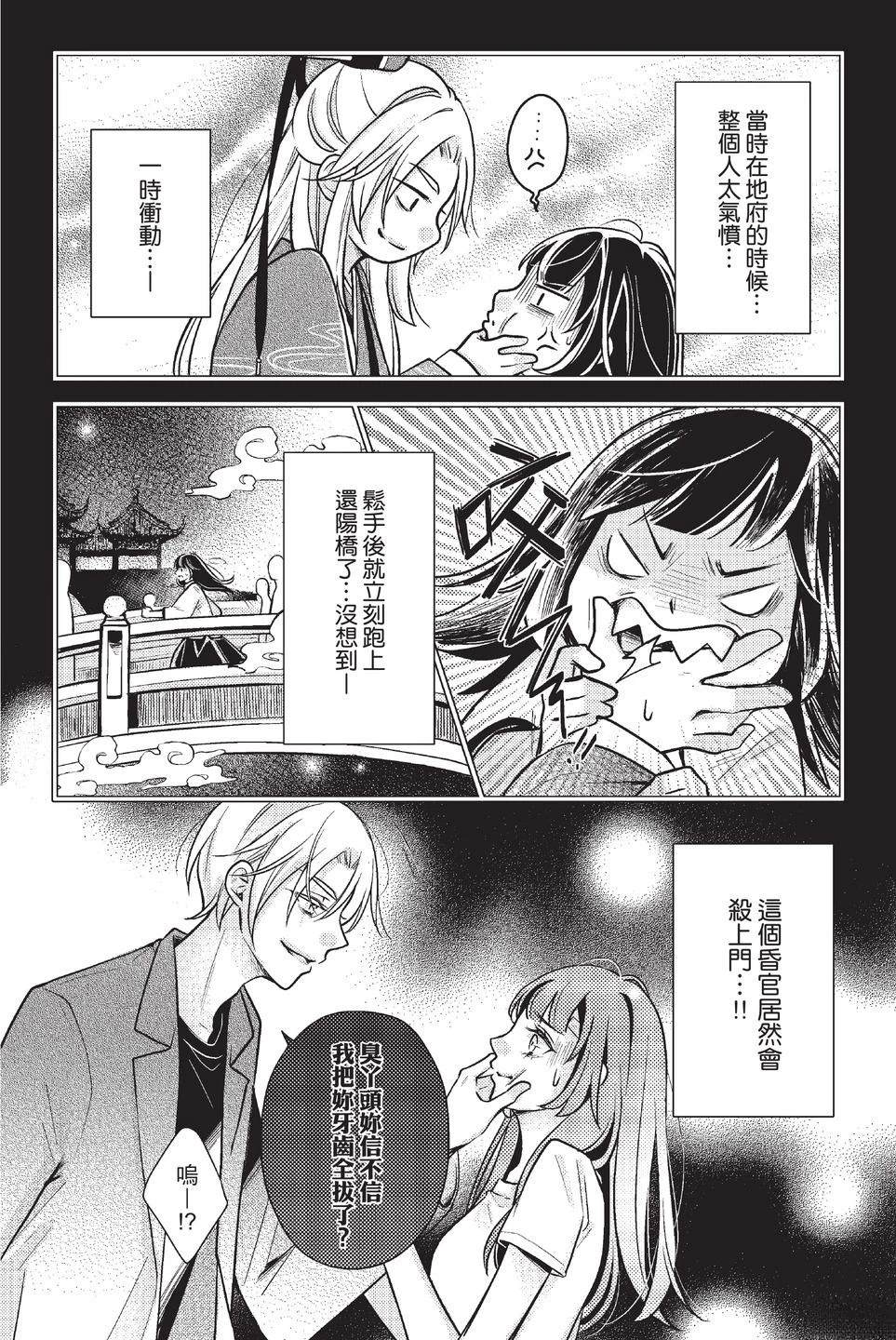 第1卷90