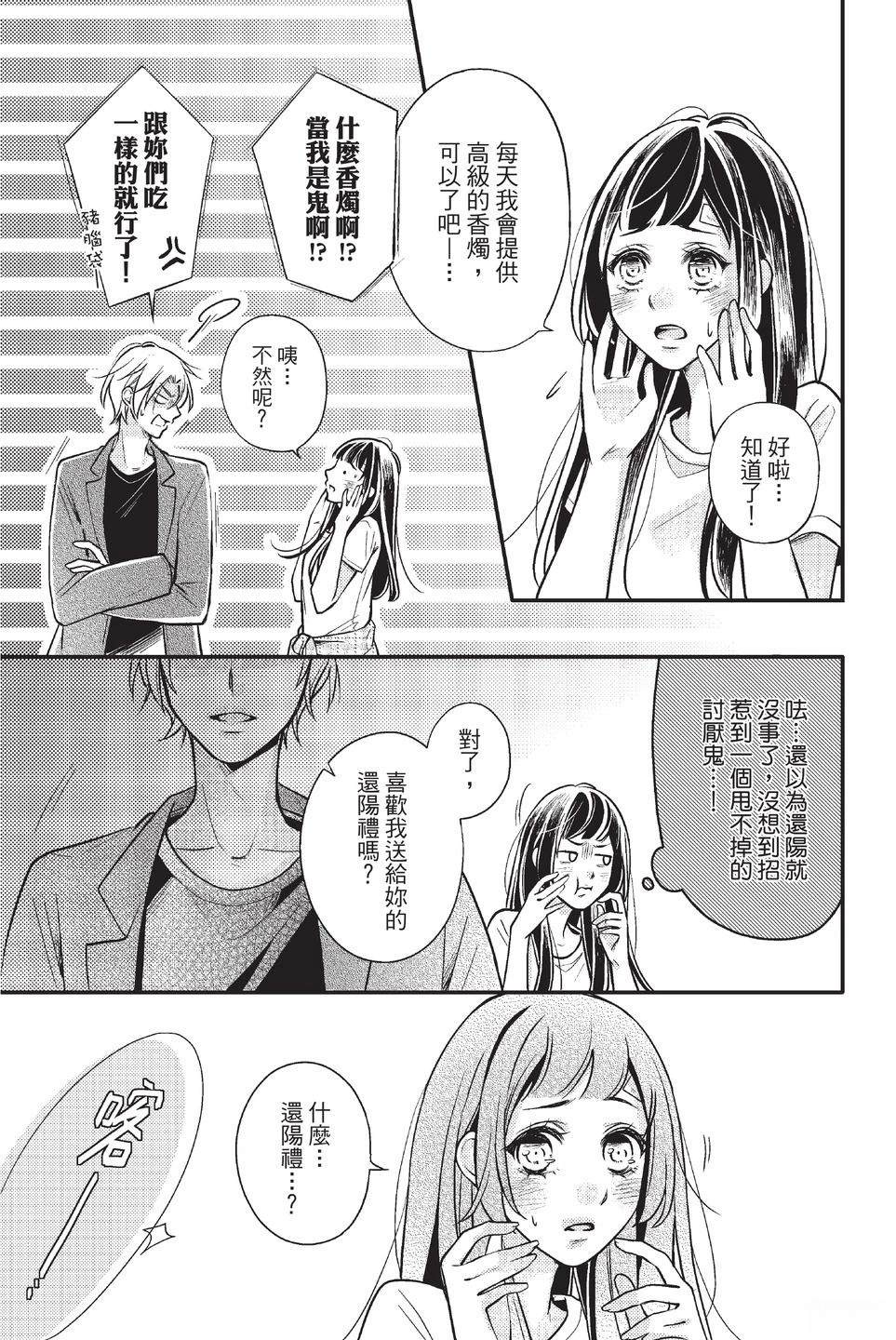 第1卷92
