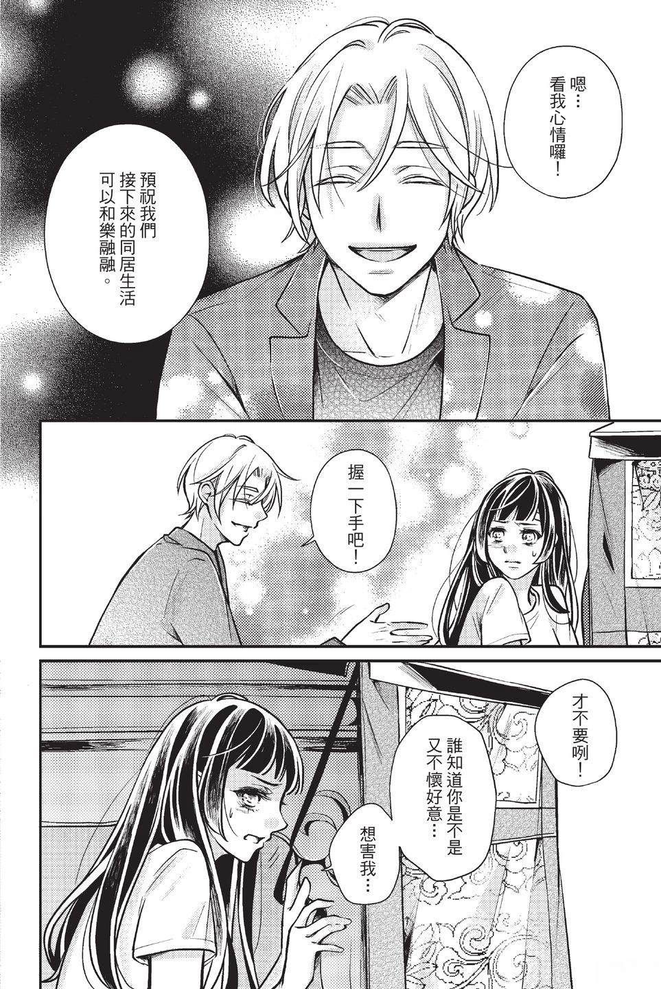 第1卷95
