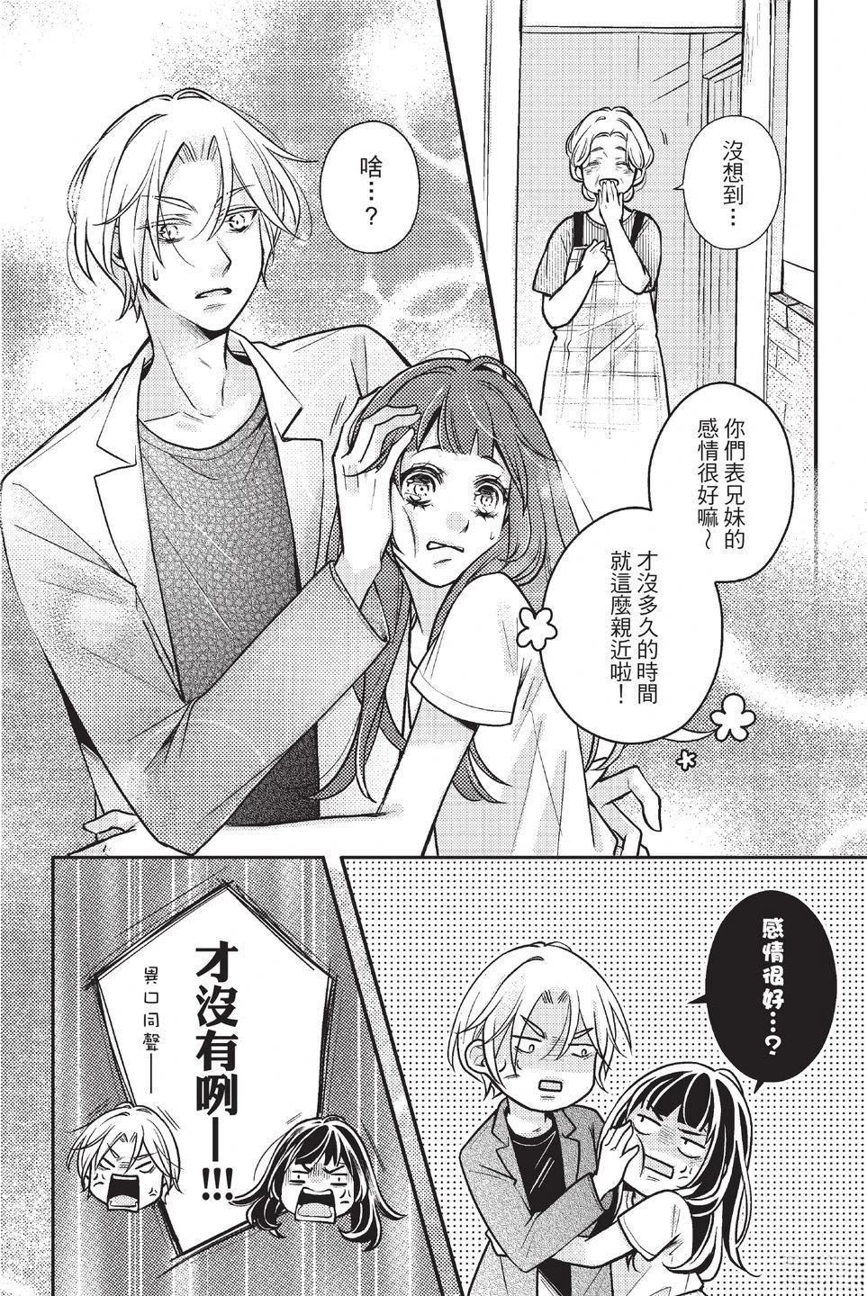 第1卷97