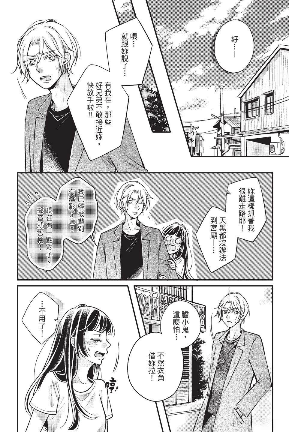 第1卷99