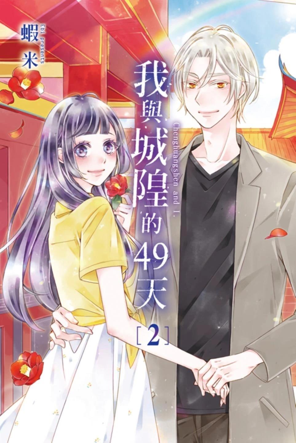 第2卷0