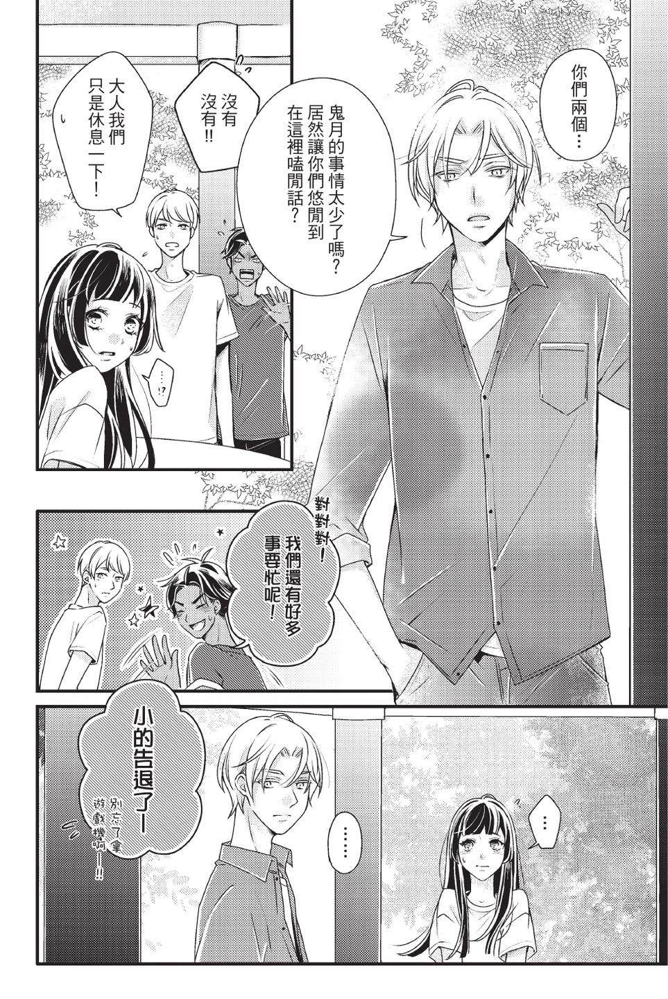 第2卷101