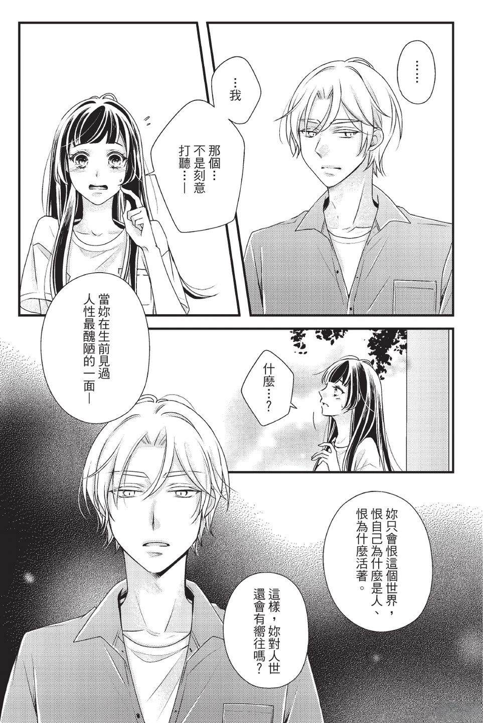 第2卷102