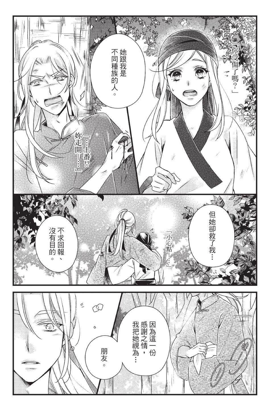 第2卷104