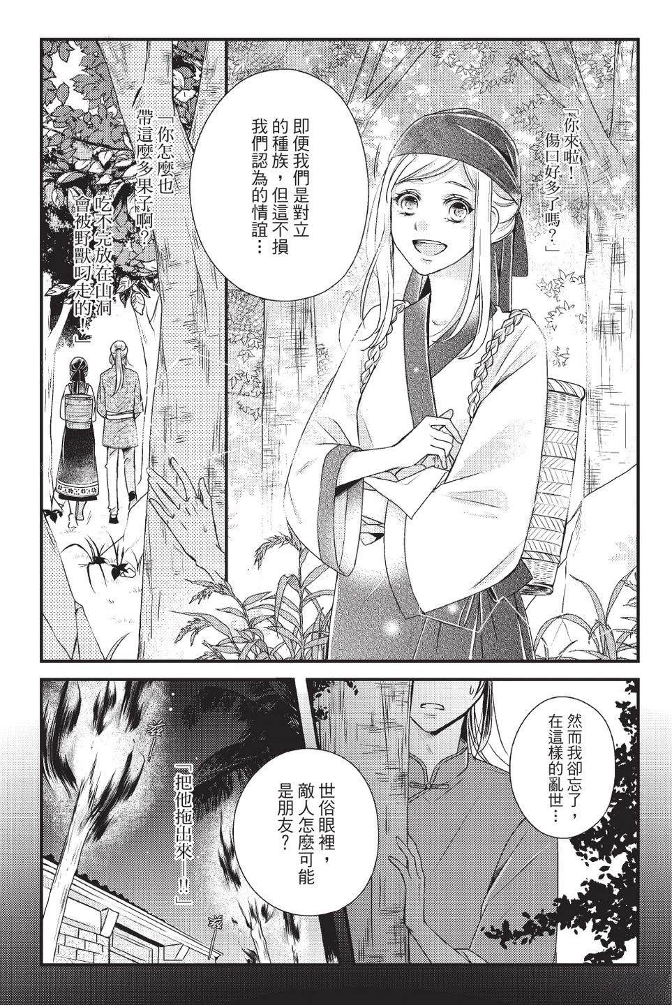 第2卷105