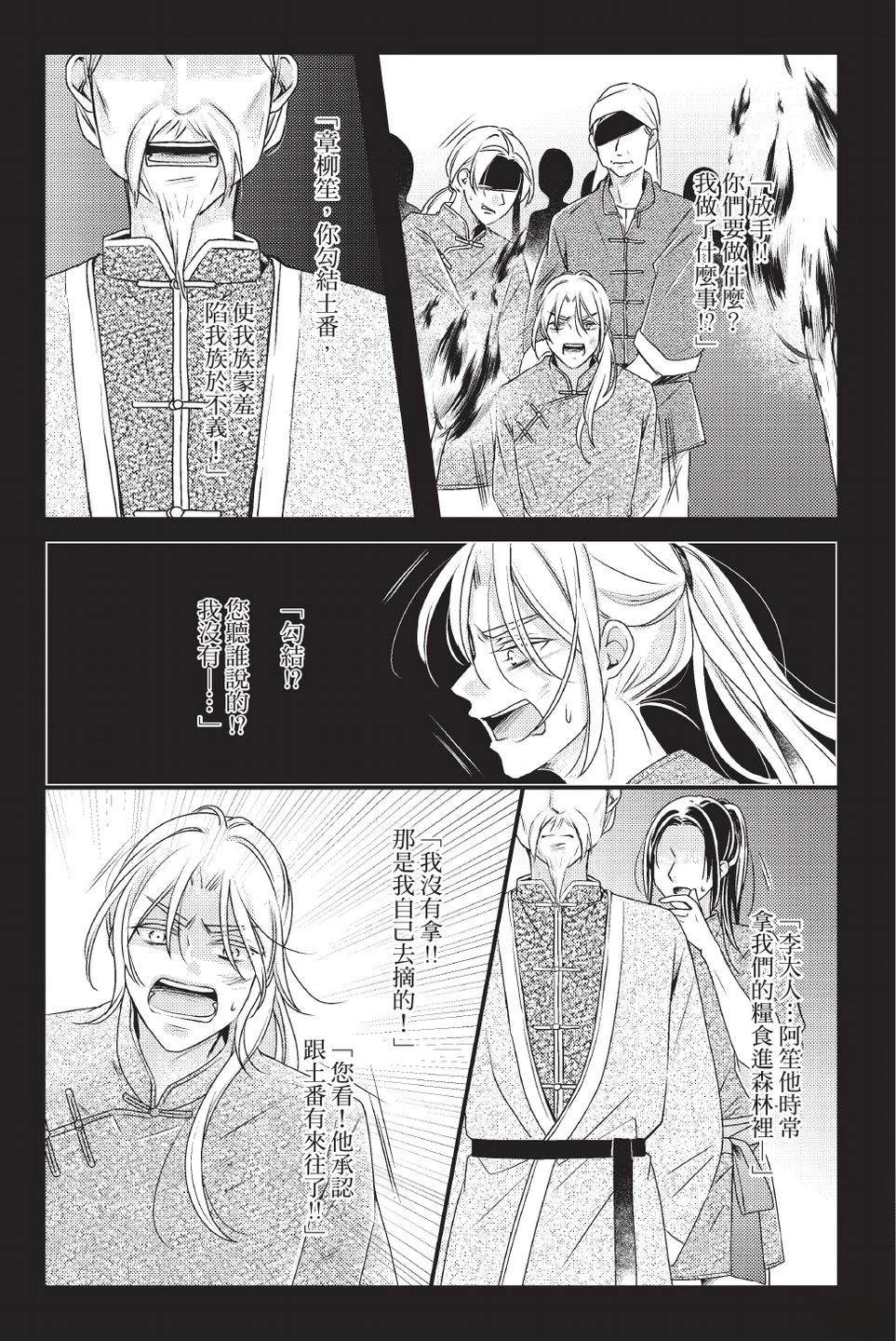 第2卷106