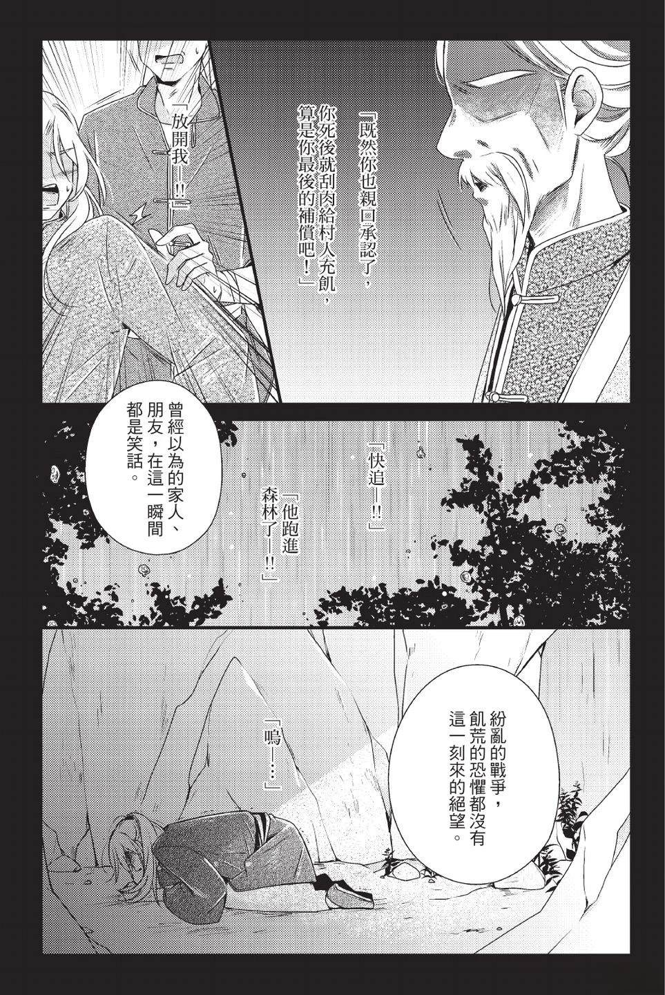 第2卷107