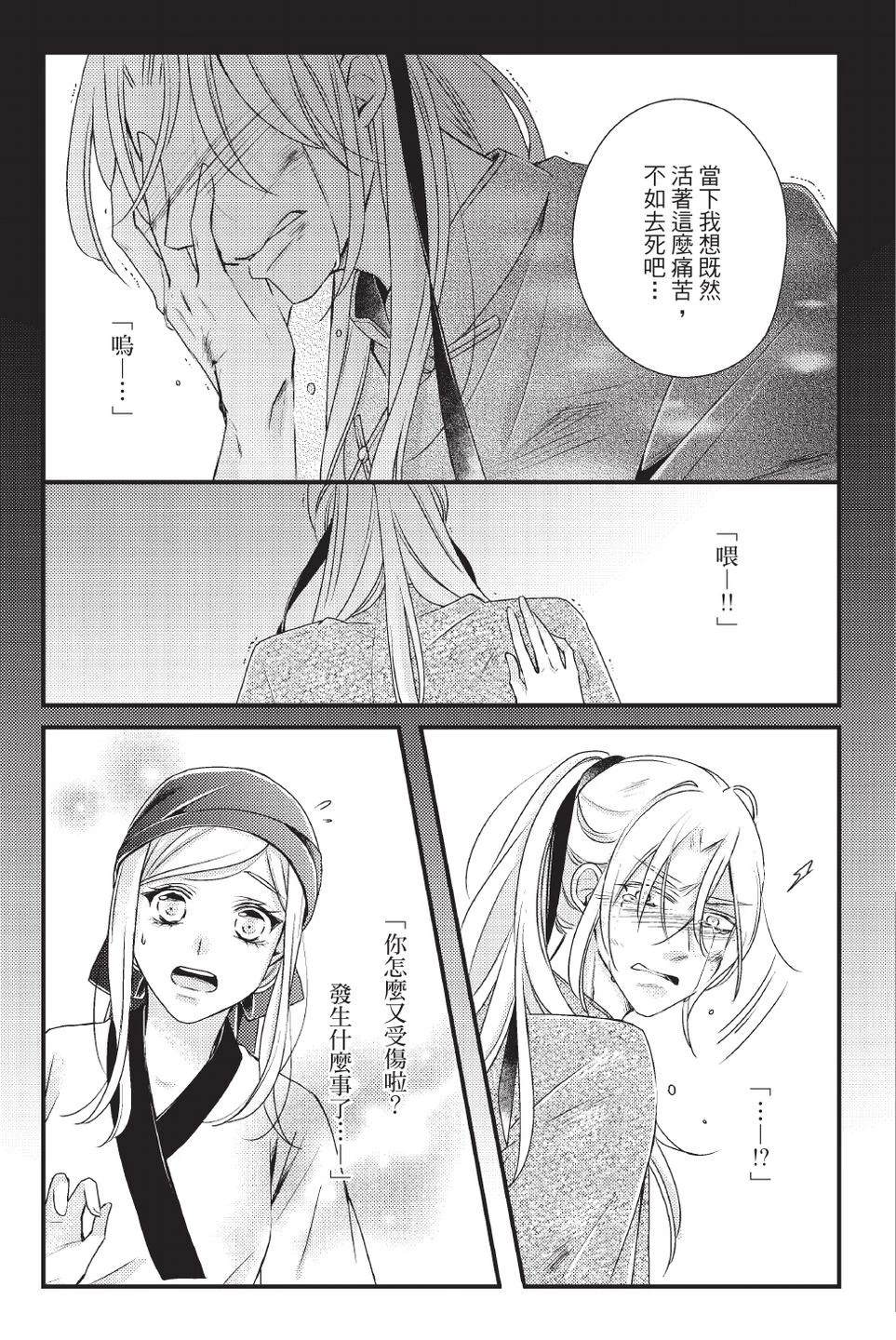 第2卷108